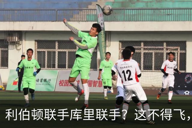 利伯顿联手库里联手？这不得飞，勇士哭晕在厕所